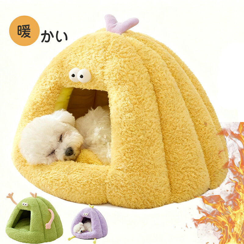新作 犬猫兼用 冬ベッド 防寒 半密閉型 モンスターデザイン ドッグベッド ペットベッド 犬のベッド 高反発 クッション 秋冬用 防寒 暖かい ペット用品 あったか 暖かい かわいい おしゃれ 小型犬 滑り止め M L