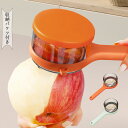 【2個購入で1個あたり★1290円】 2024新作 皮むき器 包丁 果物ナイフ フルーツ ペティナイフ 多機能 軽量 収納バケツ付き ピーリング プレーナー 人...