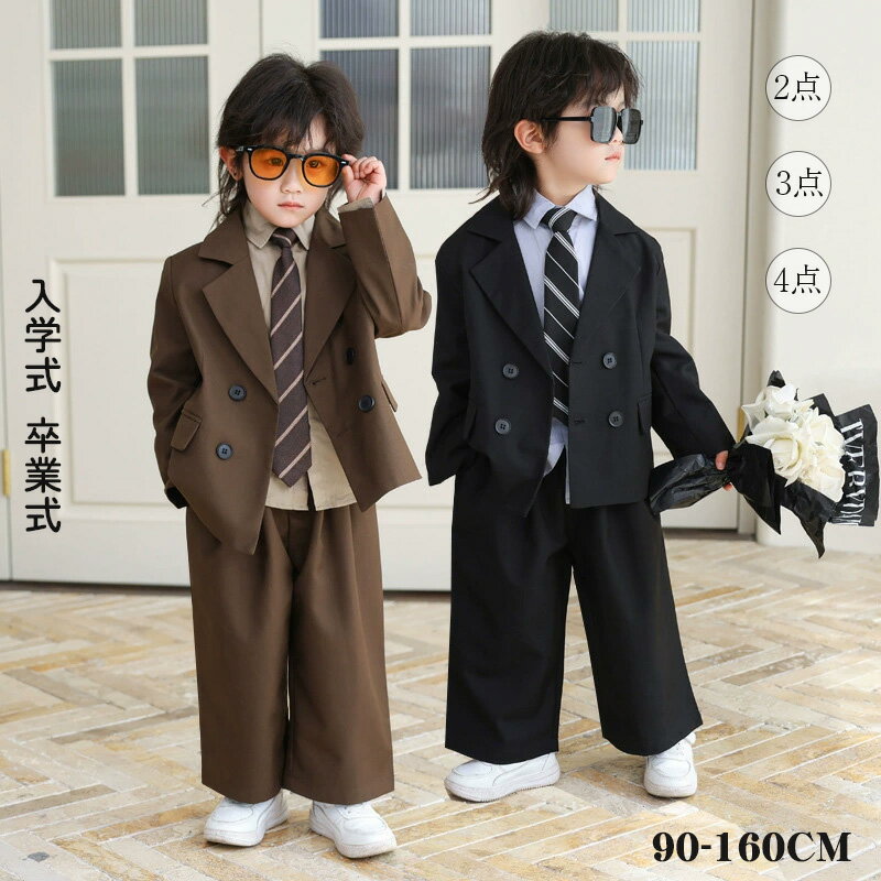 新作 フォーマル スーツ 男の子 キッズ スーツ 入学式 子供スーツ 発表会 入園式 こども 子供服 フォーマルスーツ キッズスーツ 七五三 ベビースーツ 結婚...