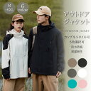 新作 登山ジャケット コート 男女兼用 防寒 防風 防撥水 メンズ レギンス マウンテンパーカー ペアルック アウトドア釣り バイク トレッキング スキー 春秋...