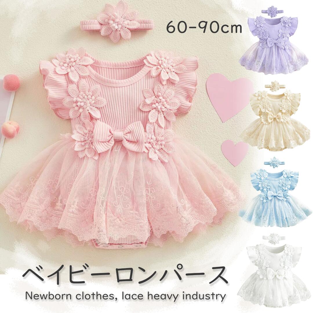 新作 ロンパース カバーオール ベビーウェア ベビー服 長袖 スナップ ボタン 赤ちゃん 新生児 女の子 男の子 おしゃれ かわいい 可愛い 出産祝い プレゼン...