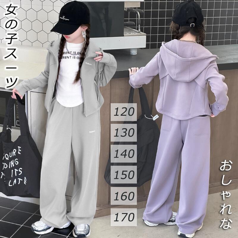 新作 子供服 セットアップ 上下 2点セット フードコート 長ズボン 女の子 スーツ 子ども キッズ 上品 おしゃれ お出かけ パンツ ガールズ 夏 半袖 ポロ...