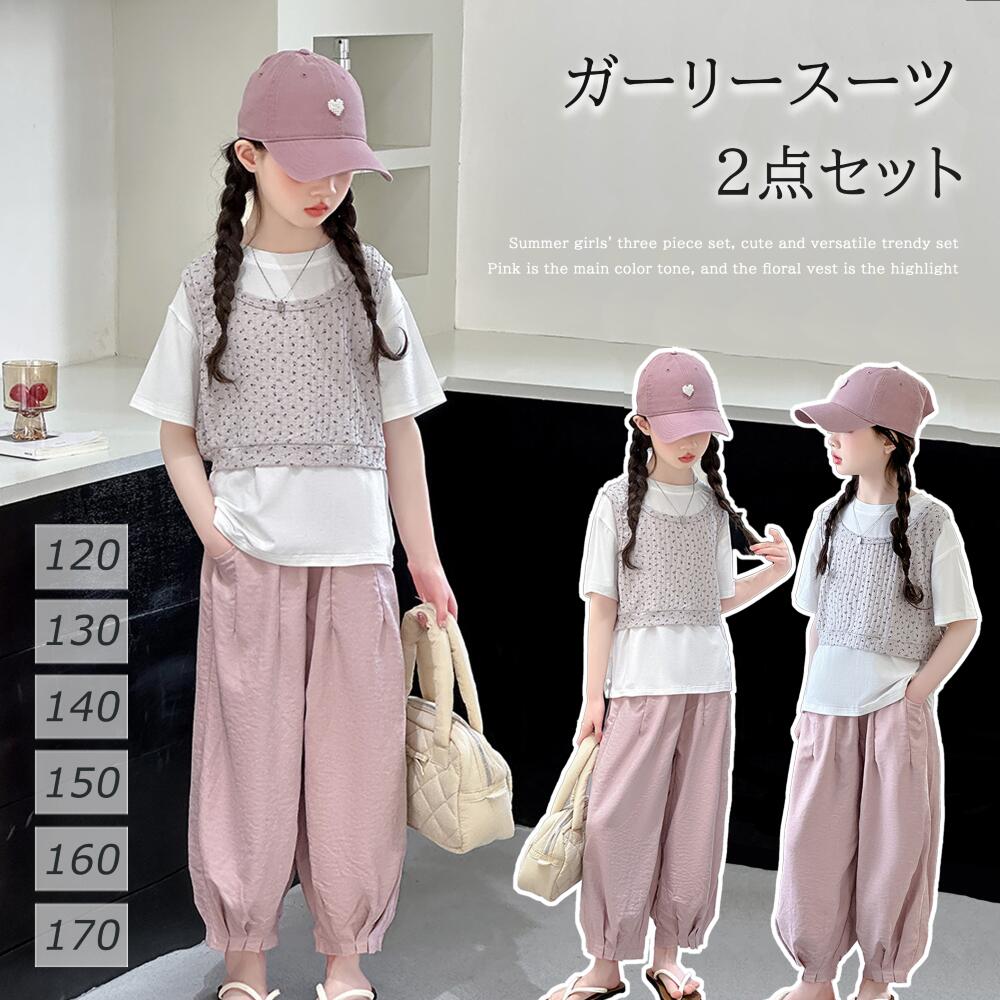 新作 子供服 セットアップ 上下 3点セット 半袖 長ズボン 女の子 スーツ 子ども キッズ 上品 おしゃれ お出かけ パンツ ガールズ 夏 ポロネック 無地 ...