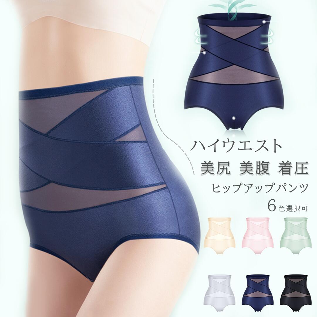 3枚組 ハイウエスト シェイプウェア お腹周りスッキリ メッシュ素材 ヒップアップ ショーツ レディース 深め 綿 柔らか 締め付け 吸汗 通気 お腹すっぽり ...
