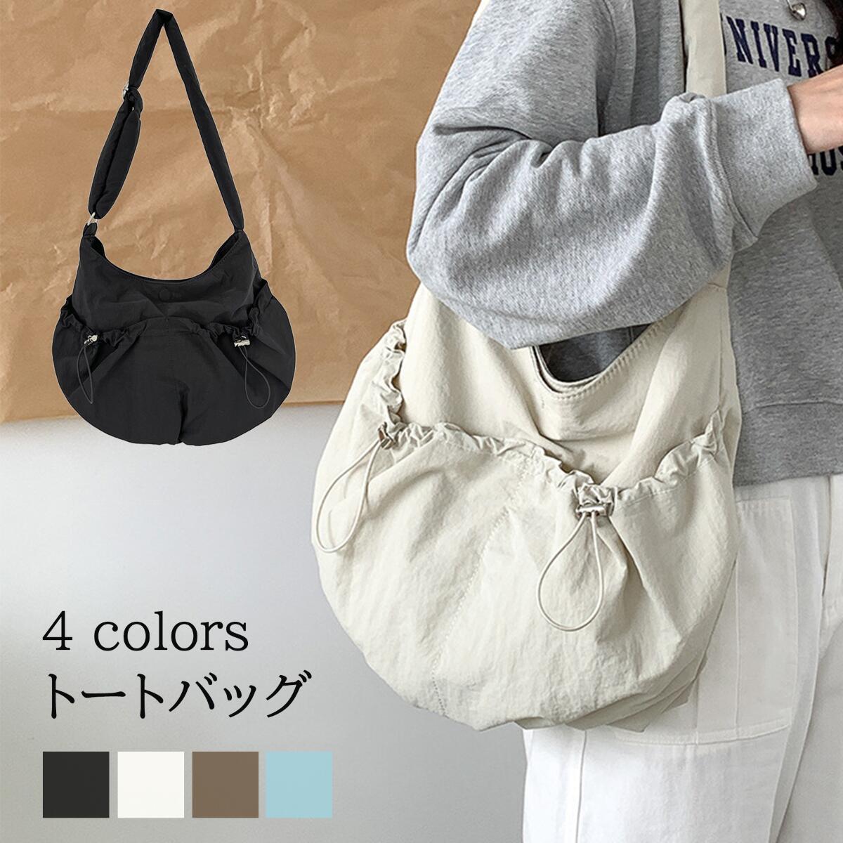 あわせ易い 調整可能 バッグ 大きめ 防水 通勤 通学 かわいい ショルダー レディース 超軽量 大容量 大きめ くったり トート ショルダー トートバック エコバッグ 折りたたみ おしゃれ 布 ジムバッグ ビッグバッグ オールシーズン プレゼント 実用的