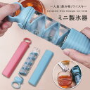 2個組 ミニ 製氷皿 製氷器 シリコン アイストレー製氷皿 製氷機 シリコンモールド 氷型 型取出し簡単 柔らかい アイスクリーム 贈り物 家庭DIY プレゼン...