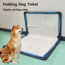 犬 折りたたみ犬トイレ ペット用 滑り止め お手入れ簡単 持ち運び 犬 シリコン ペットマット 防水 洗える