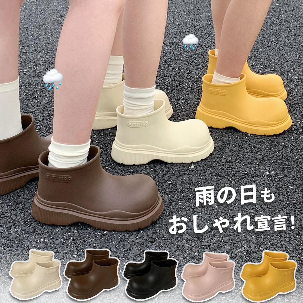 新登場 レインブーツ 大人 おしゃれ レディース ジュニア シンプル 雨靴 滑り止め 防水 かわいい 柔らかい 軽量 雨具 梅雨 通勤 通学 ブラック ピンク ...