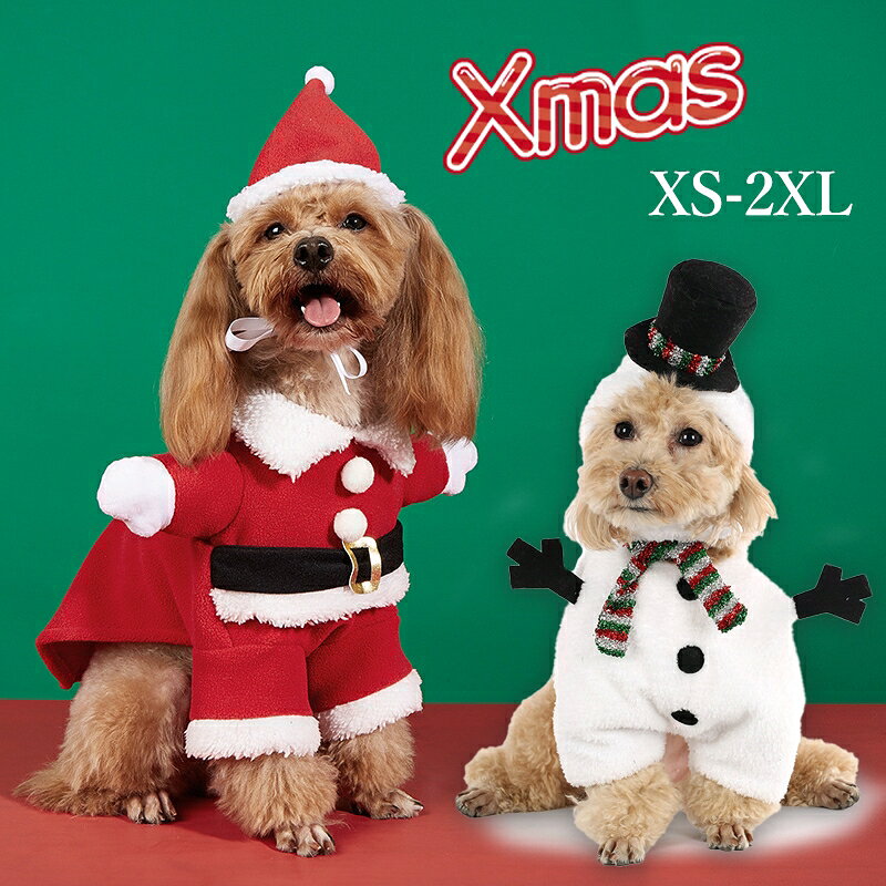 犬服 クリスマス 猫 ペットの服 雪だるま 犬 ネコ 犬 ぬいぐるみ コスチューム サンタクロース 猫服 小..