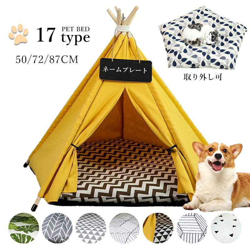 新作 ペット用 テント 犬 マット付き 犬用 ネコ 猫 春夏 洗える マット ペット 猫 子犬 小型犬 犬用クッション 夏用 速乾 ペット グリーン 猫小屋 犬小屋 巣 休憩 ペット休憩対応 5-15kg S M L