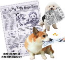 犬専用新聞おもちゃ 噛むおもちゃ 音が鳴る 犬の歯清潔 ストレス解消 超耐久 噛み千切り防止 水洗い可能 小型犬 中型犬 お留守番用 ペット用サウンドトイ 2個...