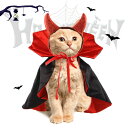 ハロウィーン衣装 ペットの服 猫 ネコ 小型犬 悪魔 コスチューム 猫服 可愛い 通気性 柔らかい コスプレ衣装 面白い 写真 撮影道具 おしゃれ 簡単装着 着せ替え 変身グッズ ペット用品 ハロウィーン ピエロ