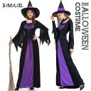ハロウィン衣装 レディース 3点セット 魔女 コスプレ 仮装 体型カバー ハロウィン ぼうし 可愛い エレガント 写真 撮影 ロング ブラック パープル S/M/L/XL/2XL