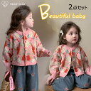 新作 キッズ カーディガン ジーンズ スーツ 子供服 ガーリースーツ キッズ ニット 秋服 長袖 セーター キッズ カジュアル 韓国 お洒落 女の子服 大人 9...