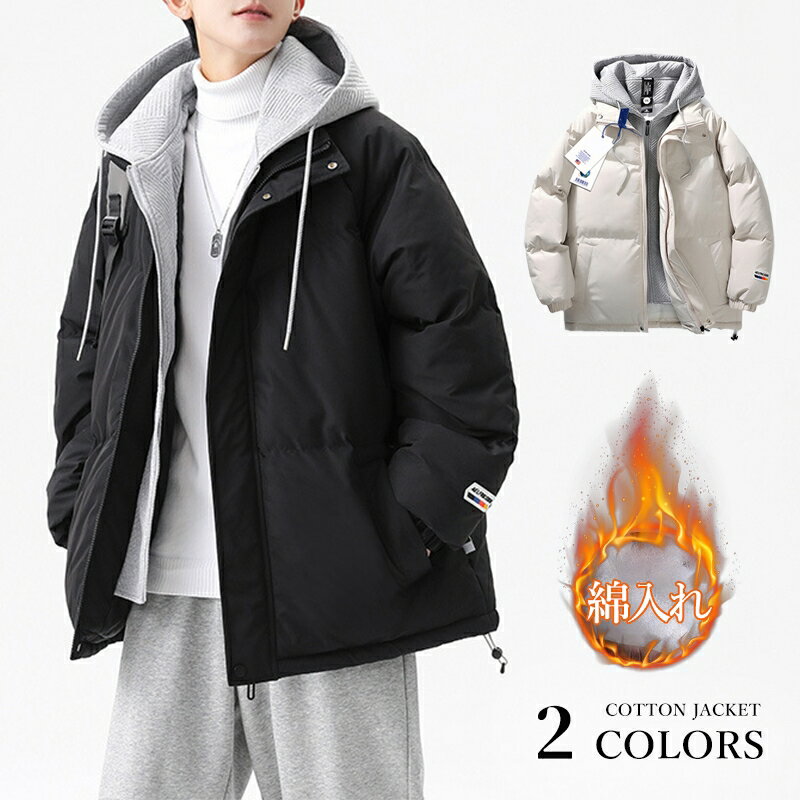 メンズ コート 冬服 中綿 ジャケット フード付き ツーウェイ メンズ ダウンジャケ...