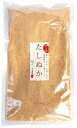 無肥料・自然栽培の米ぬかで作った飛騨高山よしま農園の熟成糠床用たし糠150g×2袋セット