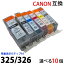 BCI326 325 б ٤뿧10ĥå  canonΥߴ ɽICå (BCI 326BK 326C 326M 326Y 326GY BCI 325PGBK) PIXUS MG8230 8130 6230 б ѥ󥯡פ򸫤