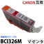 BCI-326M ޥ ñʡ  canonΥץ󥿡б  ɽICå PIXUS MG 8230 8130 6230 6130 5230 ڥåȾʤϡ ѥ