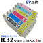 IC6CL32 б ٤5ĥå (ICBK32 ICC32 ICM32 ICY32 ICLC32 ICLM32)  EPSON ץ ߴ ɽICå PM A850 A870 A890 D750 D770 D800 G700 ʤ ѥ󥯡פ򸫤