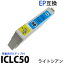 IC50 ICLC50 饤ȥ бñ   EPSON ץ ߴ ɽ ICå EP-301 EP-302 EP-702A EP- EP-801A EP-802A EP-803A EP-803AW EP-901A EP-901F EP-902A EP-903A ѥ