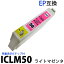 IC50 ICLM50 饤ȥޥ бñ   EPSON ץ ߴ ɽ ICå EP-301 EP-302 EP-702A EP- EP-801A EP-802A EP-803A EP-803AW EP-901A EP-901F EP-902A 903Aʤб ѥ󥯡פ򸫤