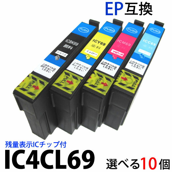 よくある質問 Faq エプソン