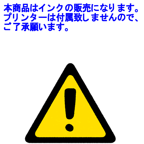 エプソン EP-302 対応インクカートリッジ IC50 IC6CL50 対応6色セット(ICBK50 ICC50 ICM50 ICY50 ICLC50 ICLM50) EPSON エプソンプリンター 互換インク 残量表示ICチップ付 カラリオ colorio 汎用インク