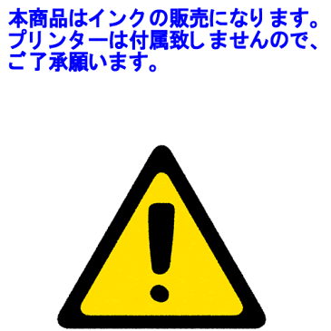 エプソン EP-901F 対応インクカートリッジ IC50 IC6CL50 対応6色セット(ICBK50 ICC50 ICM50 ICY50 ICLC50 ICLM50) EPSON エプソンプリンター 互換インク 残量表示ICチップ付 カラリオ colorio 汎用インク