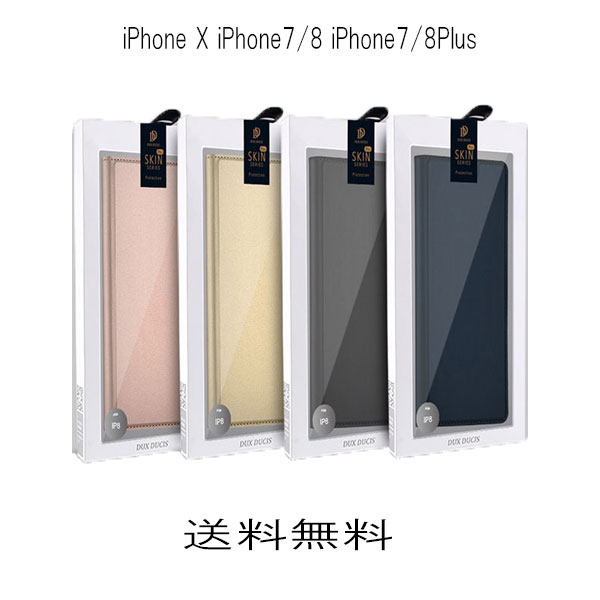 SKIN Pro SERIES