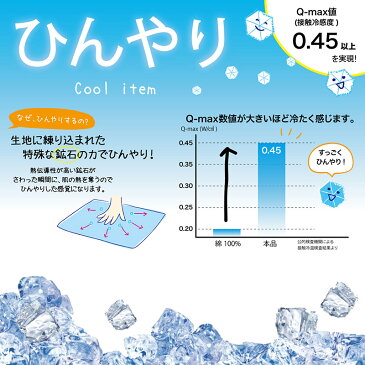 クール タオル 冷たい ひんやり 冷感 UV 紫外線 カット 熱中症 対策 ネック クーラー 防臭 抗菌 キャラクター 冷却 涼しい 首 スカーフ ロング 夏 体温 冷え 持ち運び フレンズヒル 猫 犬 ネコ イヌ カワウソ ペンギン 金魚 可愛い 【楽ギフ_包装】 ギフト プレゼント