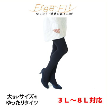 きちんと学びたいブロガーのためのストッキング 結婚式入門