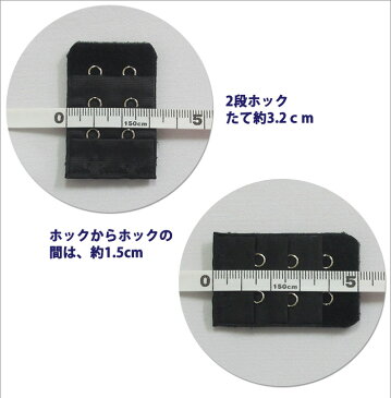 1枚 ジョイント ホック (2段×3列) 延長 ホック 増設フック 大きいサイズ ブラジャー コスプレ 拡張 レディース ブラ フック