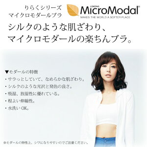 りらくシリーズ