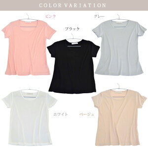 シルクTシャツ