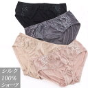 シルク 100% ショーツ レース デザイン りらくシリーズ silk 大きい サイズ ゆったり 絹 下着 オシャレ パンツ ノーマル M L LL 伸縮性 敏感肌 冷え取り 締め付けない 母の日 プレゼント