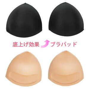 ブラパッドカップ