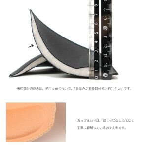 ブラパッドカップ