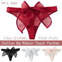 Tバック ショーツ パンツ タンガ セクシー リボン 綿 コットン シフォン パンティ 透け ゴム メッシュ ヒップ お尻 可愛い アダルト エロカワ エッチ スケベ ビッグ M L 伸縮 伸びる 大人 下着 刺激 ランジェリー アダルト