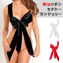 在庫 セール ランジェリー ドレス セクシー ブラジャー ビッグ リボン Tバック ショーツ ワンピ 上下 ボディ ラッピング アダルト エロ エッチ ゴム 刺...