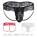 メンズ レース ショーツ Iバック Tバック パンツ セクシー 通気性 快適 蒸れない ムレ ゆったり 大きいサイズ 伸びる ゴム 伸縮 BIG アダルト 男性...