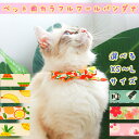 B品 訳あり 在庫限り ペット クール バンダナ リボン カラフル 冷却 ひんやり ネック クーラー 散歩 首 冷感 熱中症 犬 猫 保冷 可愛い アイスポリマー 水 簡単 オシャレ 涼しい デザイン 果物 フルーツ 花 フラワー おにぎり 模様