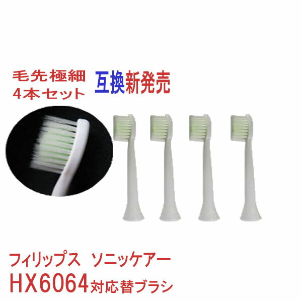 楽天市場】フィリップス hx9303 06 ソニッケアー ダイヤモンド 楽天市場】フィリップス hx9303 06 ソニッケアー ダイヤモンド