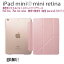 2017 iPad 9.7 iPad Pro  iPad mini iPad mini retina mini 3  ޤꤿߥեȥɥꥢ ݸեդ ѥåɥߥ ƥ ipadߥ˥ iPad mini Сڳڥ_ ե ץ쥼ȡפ򸫤