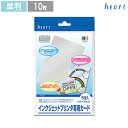 カード 【プレミア ホログラム】 5枚 インクジェットプリン...