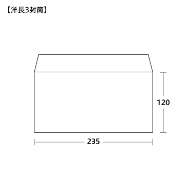 【洋長3封筒】 カラー封筒 85g カマス貼 100枚 洋長3 洋形長3号 カラー カラークラフト 封筒