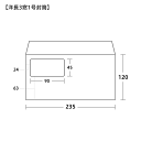 洋長3封筒 窓付 透けない封筒 ケント 100g カマス貼 100枚 白封筒 A4 3つ折 洋長3 洋形長3号 洋0 窓付き封筒 窓あき封筒 白 ホワイト 無地 個人情報 機密情報 プライバシー保護 2