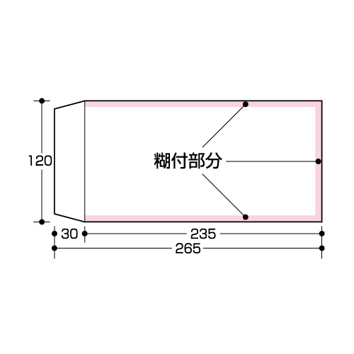 長3封筒 ホワイト 枠なし 50枚 レーザープリンター専用紙 長3 長形3号 封筒 白 白封筒