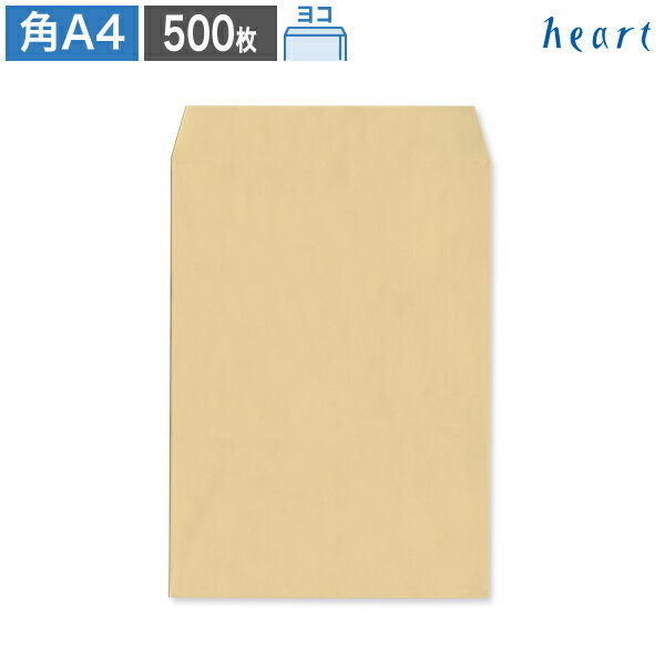 HEIKO　カラー封筒　長3　グレー　100枚