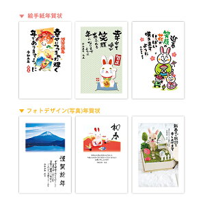 2023年 卯年 年賀状デザイン集 CD-ROM (2枚組) 収録 デザイン 全260点 年賀状ソフト 年賀状 2023ご購入特典有 多彩な絵柄安売り 年賀状印刷 年賀状作成ソフト セール