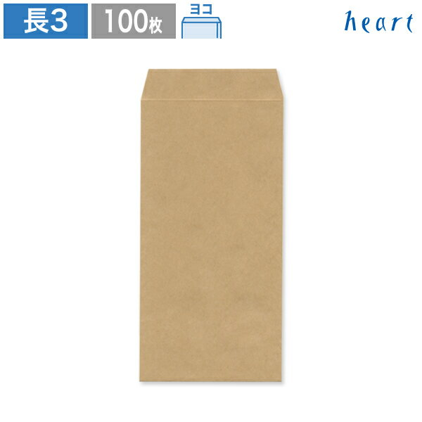楽天市場】無地(封筒|封筒・私製はがき・レター用品):手帳 楽天市場】無地(封筒|封筒・私製はがき・レター用品):手帳